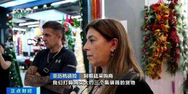 国际订单还在增加！义乌“圣诞旺季”提前到来有工厂订单排到6月初！加拿大商家：我直接提货不走美国中间商了(图5)