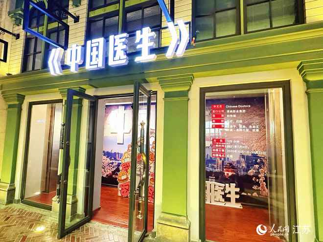 太湖之滨长出“华莱坞”(图3)