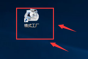 格式工厂v4410(图7)