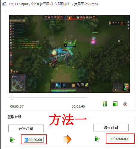 格式工厂v4410(图14)