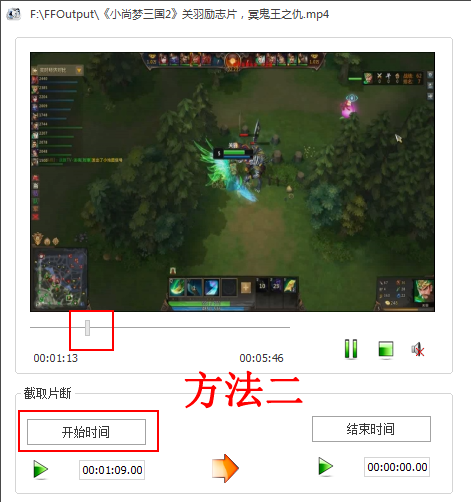 格式工厂v4410(图15)