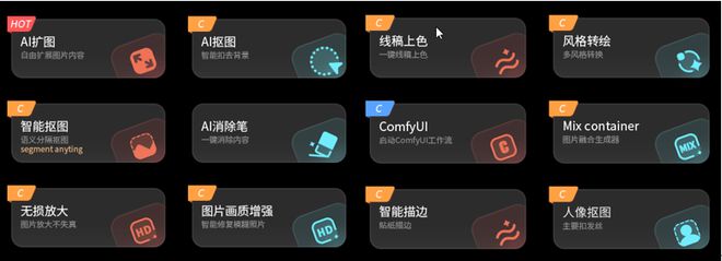 友谊时光(06820)：内容创新筑高护城河AI赋能撬动长期成长(图3)