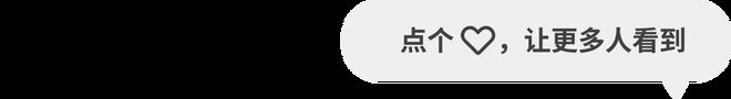 3家国际厂商传来MicroLED发展新信号(图4)