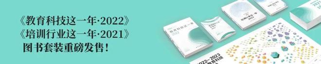 Chegg2024年营收下降24%：宣布起诉谷歌并寻求替代方案以最大化股东价值(图3)