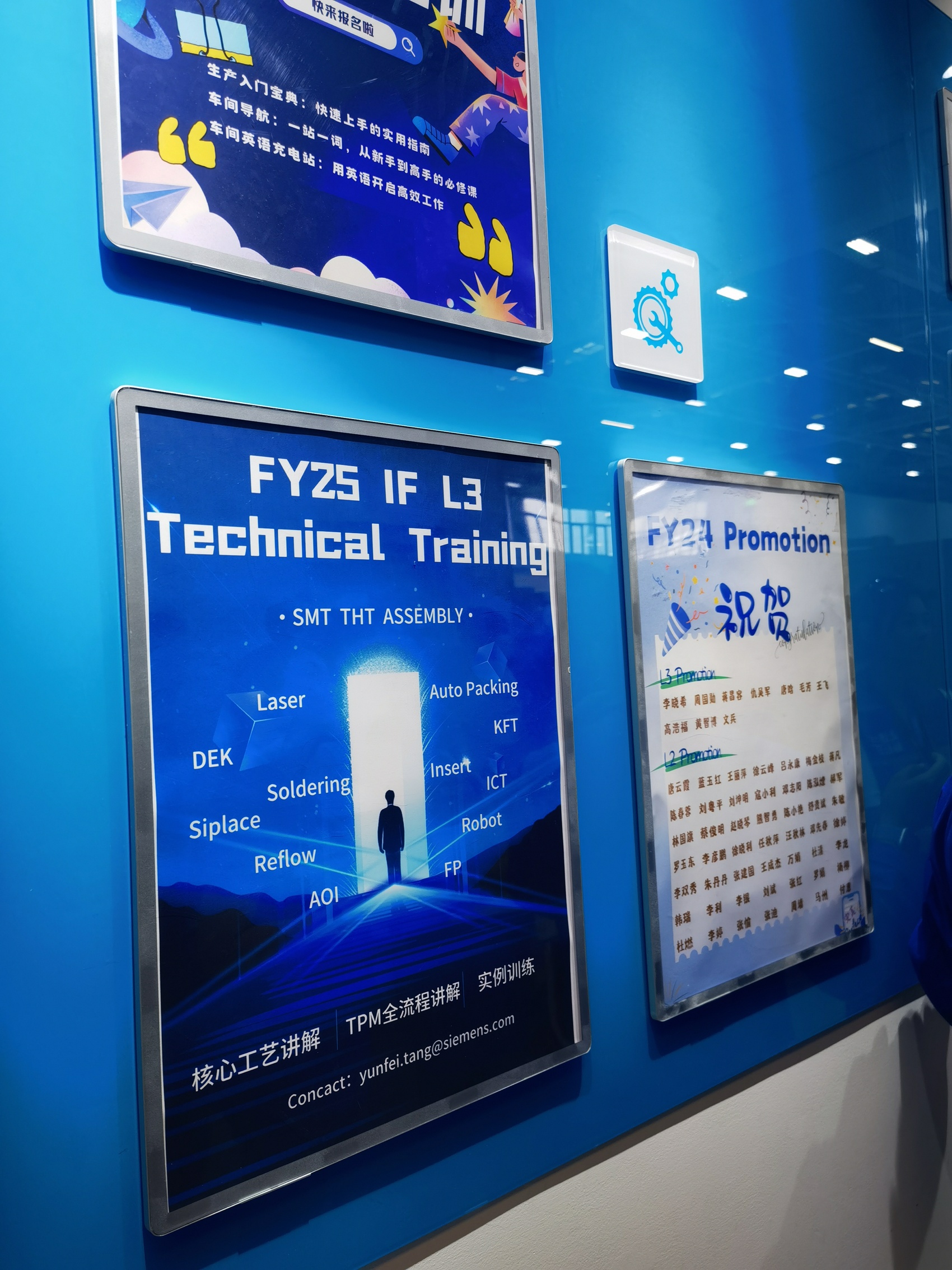 外资入川加速度①丨探访西门子成都“双料灯塔”工厂：在数字化转型中“触摸”未来(图6)