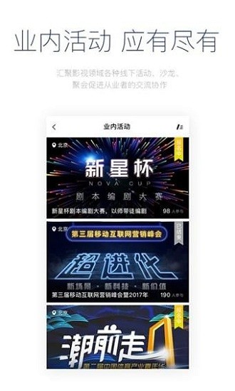 影视工厂免费追剧软件2024(图1)