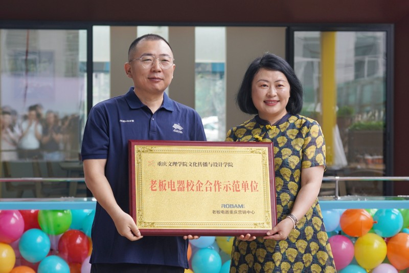 “老虎钳精神”与红色智造：老板电器46年中的双螺旋基因(图4)