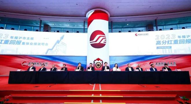 工业富联2024年营收首破6000亿拟现金分红1271亿(图2)