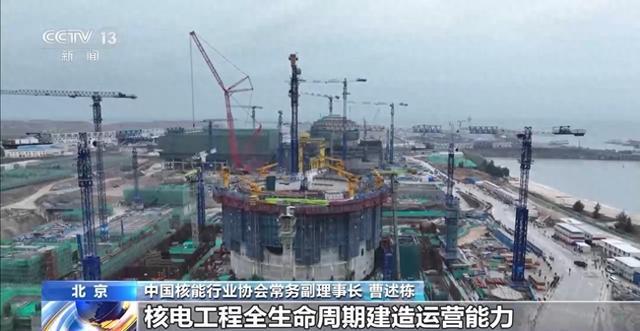 中国“核动力”拉满具备同时建造40台核电机组能力(图1)