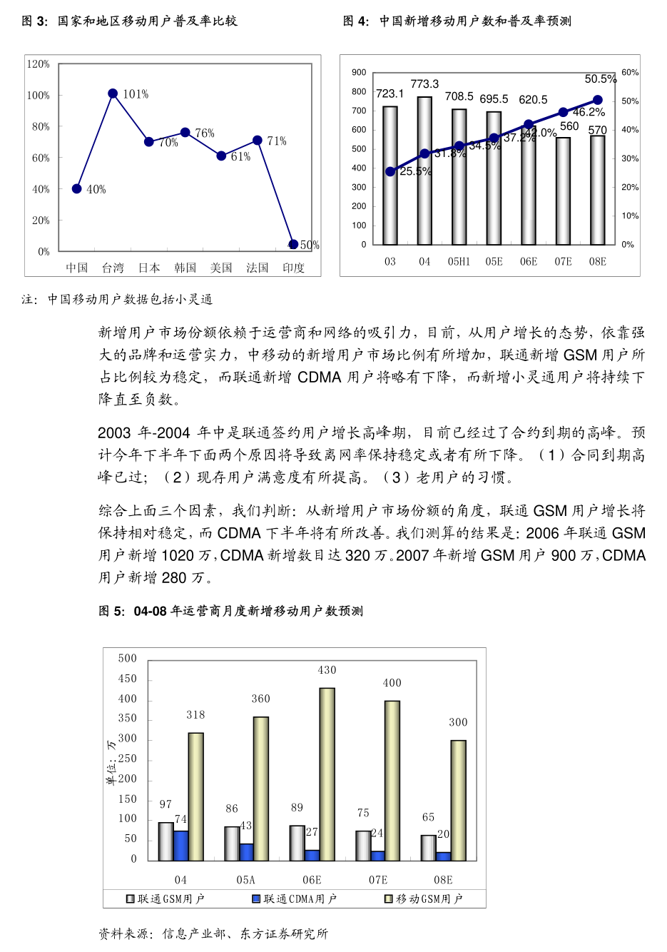上海艾录：上海艾录包装股份有限公司2024年度募集资金存放与使用情况专项报告(图4)
