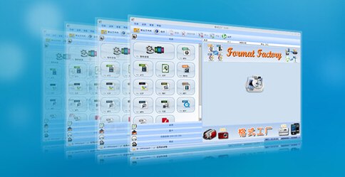 格式工厂_格式工厂中文版(图1)