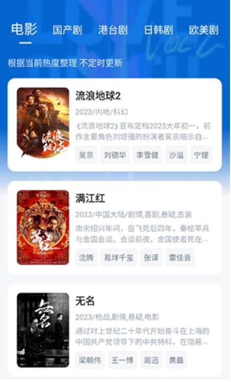 影视工厂118(图2)