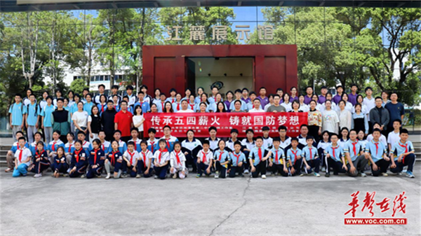 湘钢二中学子参观江麓军工厂(图1)