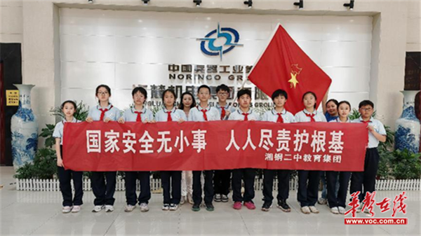 湘钢二中学子参观江麓军工厂(图2)