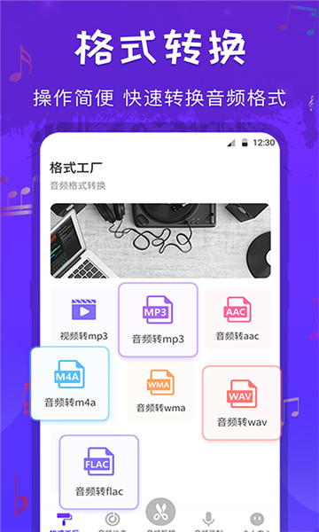 格式工厂2022最新版(图1)