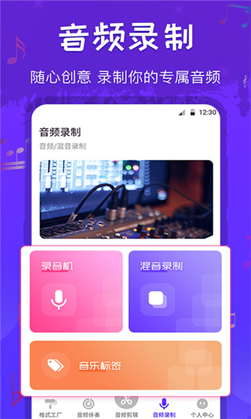 格式工厂2022最新版(图2)