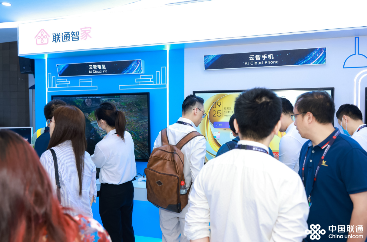 中国联通四大展区亮相2025世界移动通信大会全面展示创新成果(图3)