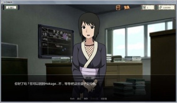 火影之异族崛起中文版(图1)