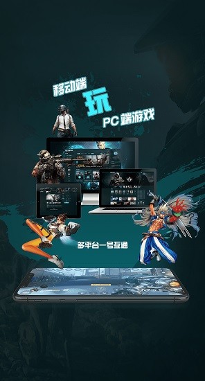 5G芝麻云游戏(图1)