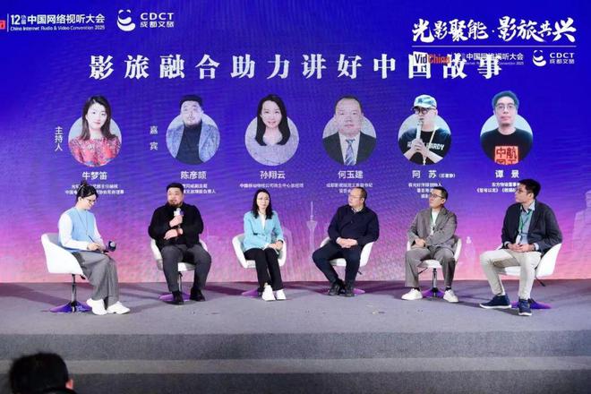 成都正在成为文娱产业“第三城”(图6)