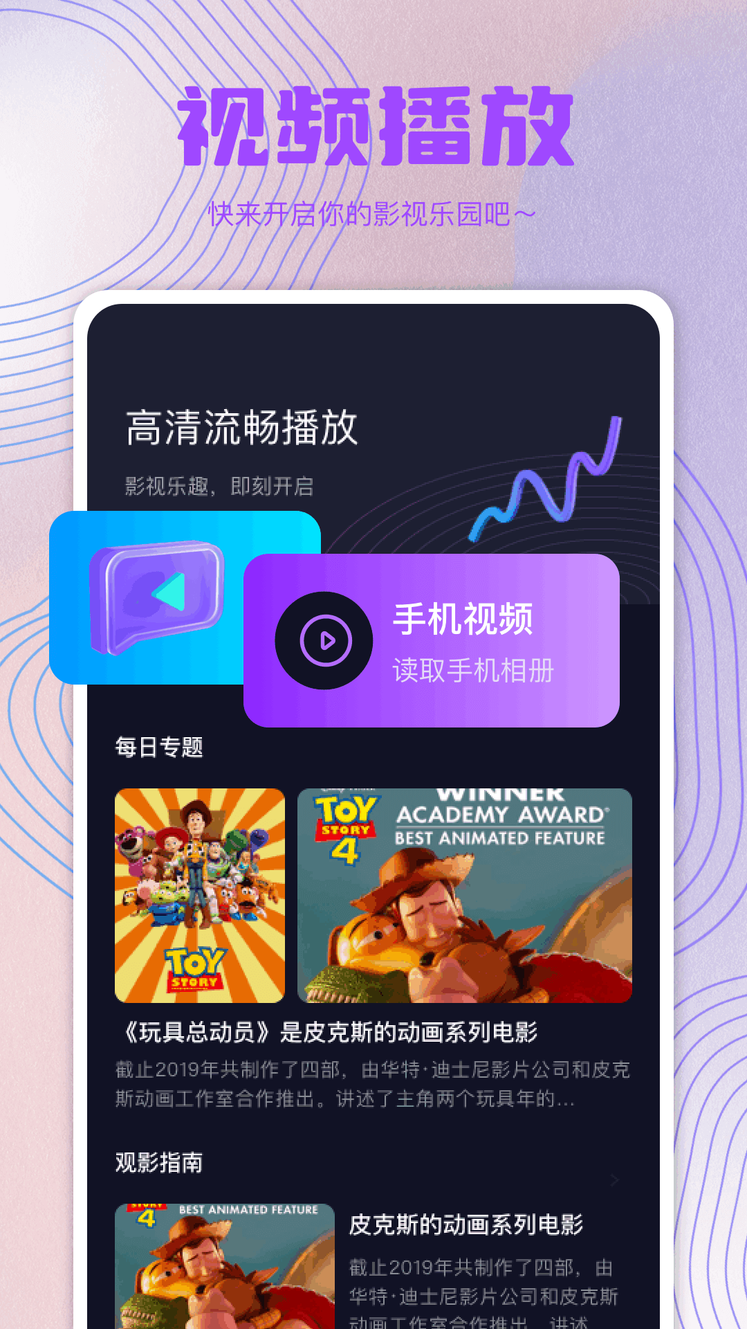 影视工厂电脑版19(图1)