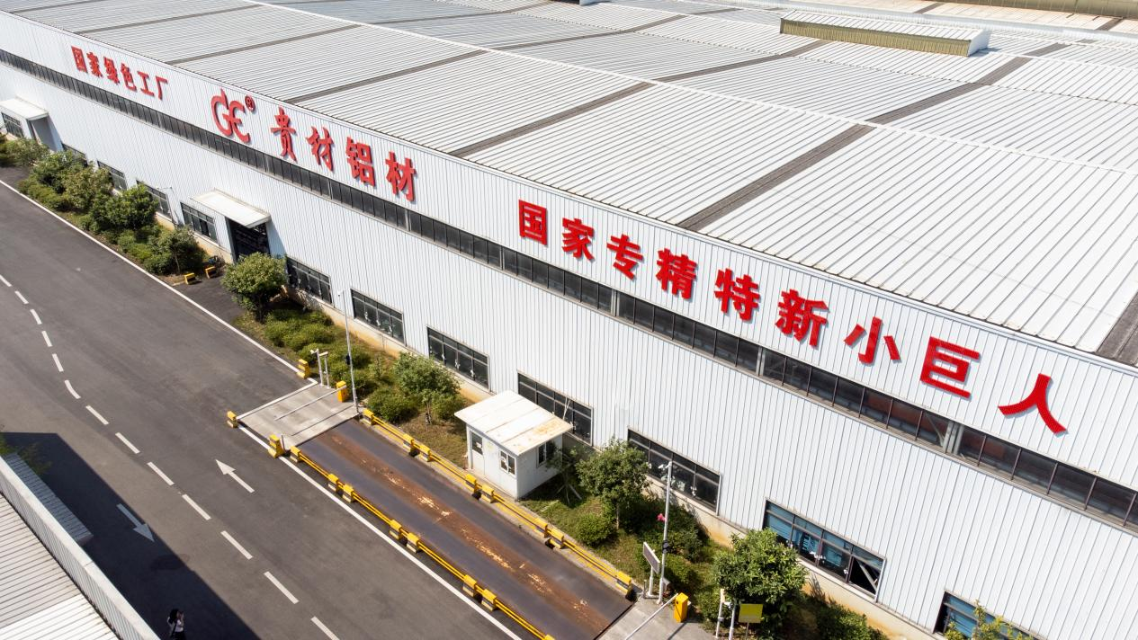 贵州绿色工厂集群锻造记(图4)
