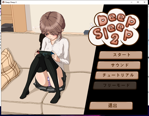 deepsleep2(图1)