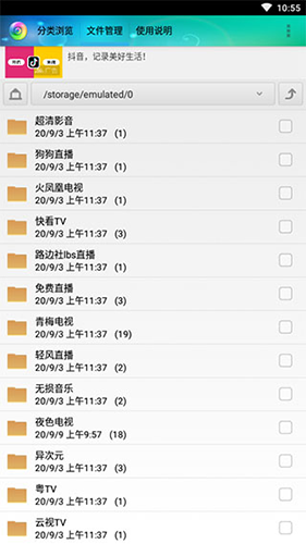 风云格式工厂app手机版_风云格式工厂app安卓版v679版(图1)