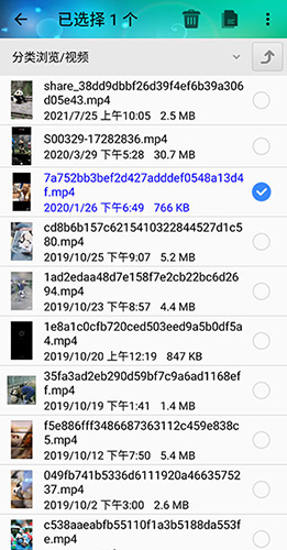 风云格式工厂app手机版_风云格式工厂app安卓版v679版(图4)