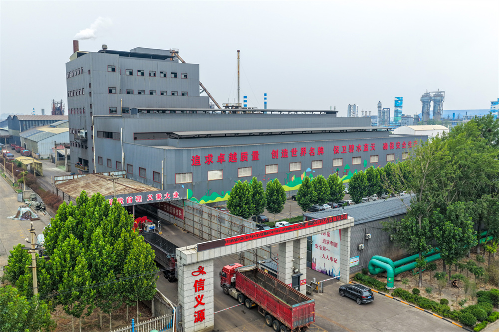 新绛：聚链强基筑通途绿色赋能承转移(图3)