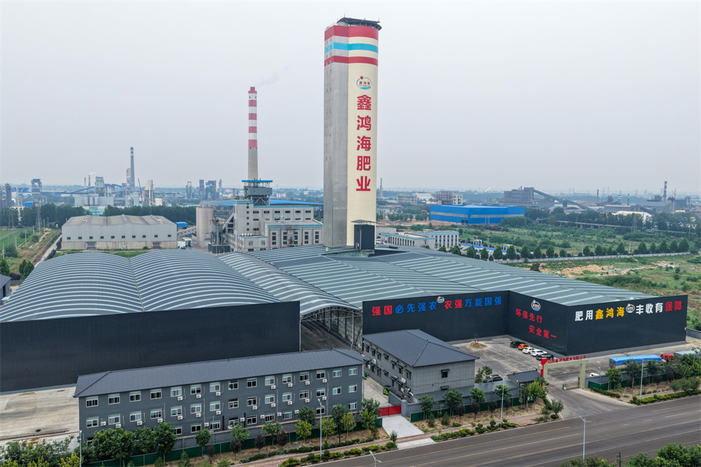 新绛：聚链强基筑通途绿色赋能承转移(图10)