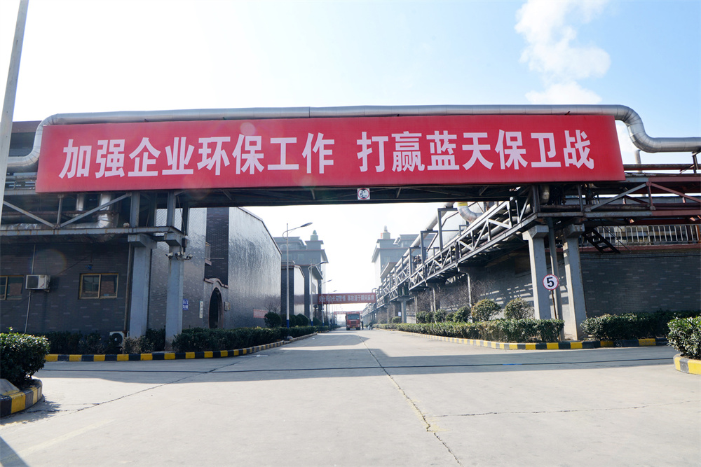 新绛：聚链强基筑通途绿色赋能承转移(图9)