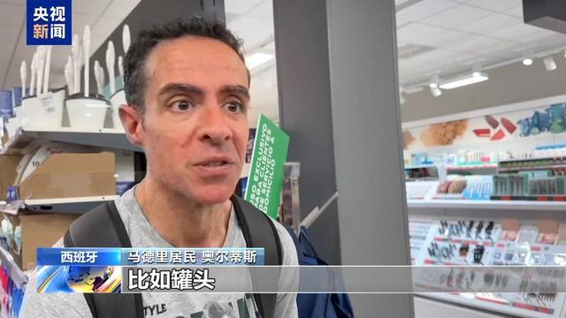 通信中断交通瘫痪西班牙大范围停电严重影响民众生活(图6)