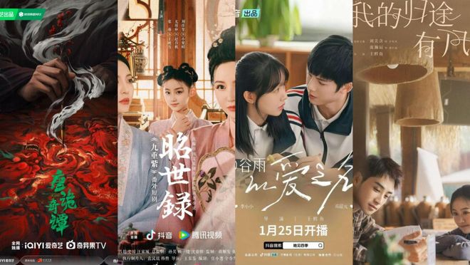 长信传媒豪掷亿元传统影视公司的向“短”生死局(图3)