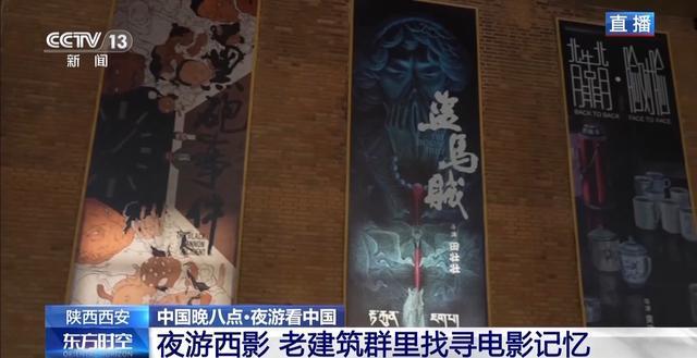 露天电影星空音乐会……升级版电影园区成年轻人新宠(图2)