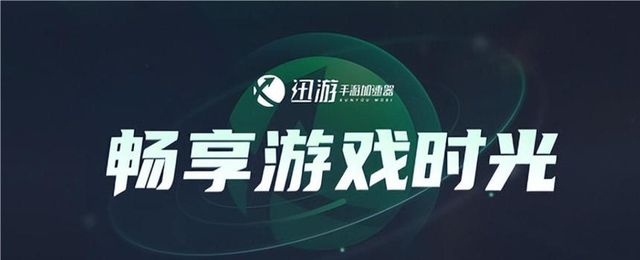 七骑士RE：BIRTH手游公测一键入库教程解决游戏卡顿延迟问题(图3)