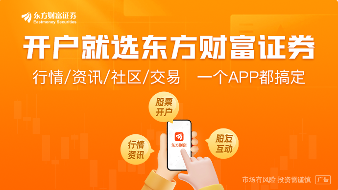 7月24日晚间沪深上市公司重大事项公告最新快递(图1)