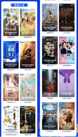 拆解优酷近80部新剧片单：细分深挖、厂牌变奏(图3)