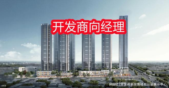 创城云璞花园离深圳很偏远吗-价格还会下跌吗-有回迁房能买吗(图2)