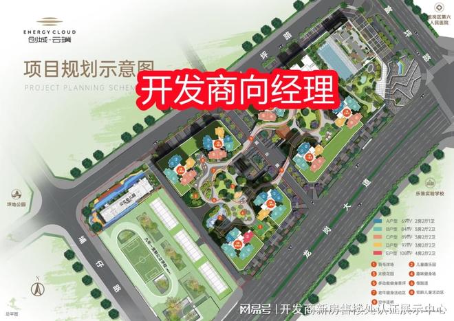 创城云璞花园离深圳很偏远吗-价格还会下跌吗-有回迁房能买吗(图3)