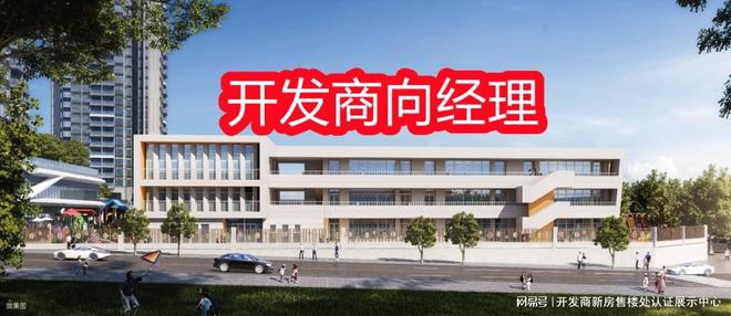 创城云璞花园离深圳很偏远吗-价格还会下跌吗-有回迁房能买吗(图4)
