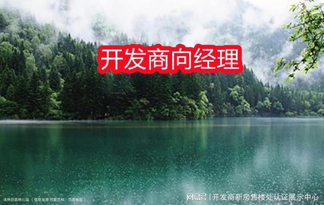 创城云璞花园离深圳很偏远吗-价格还会下跌吗-有回迁房能买吗(图5)