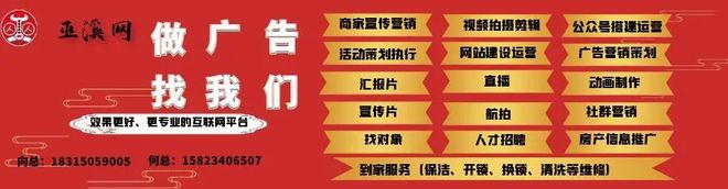 巫溪县新专联2025年寻美·巫溪原创短开始征集啦(图2)