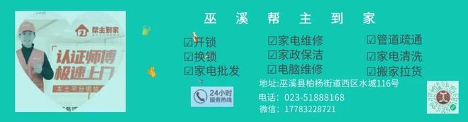 巫溪县新专联2025年寻美·巫溪原创短开始征集啦(图1)