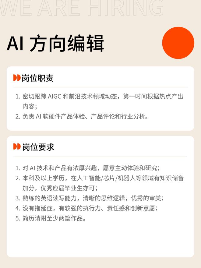 最新必读！互联网女皇340页AI报告解读：AI岗位暴涨这些职业面临最大危机附中文版(图27)