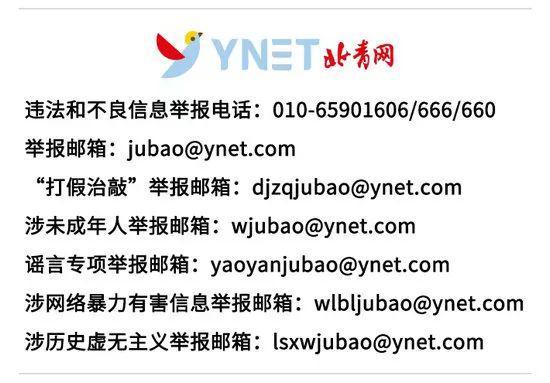 北京各保险公司接车险冰雹报案已超万笔推出多项理赔举措(图3)