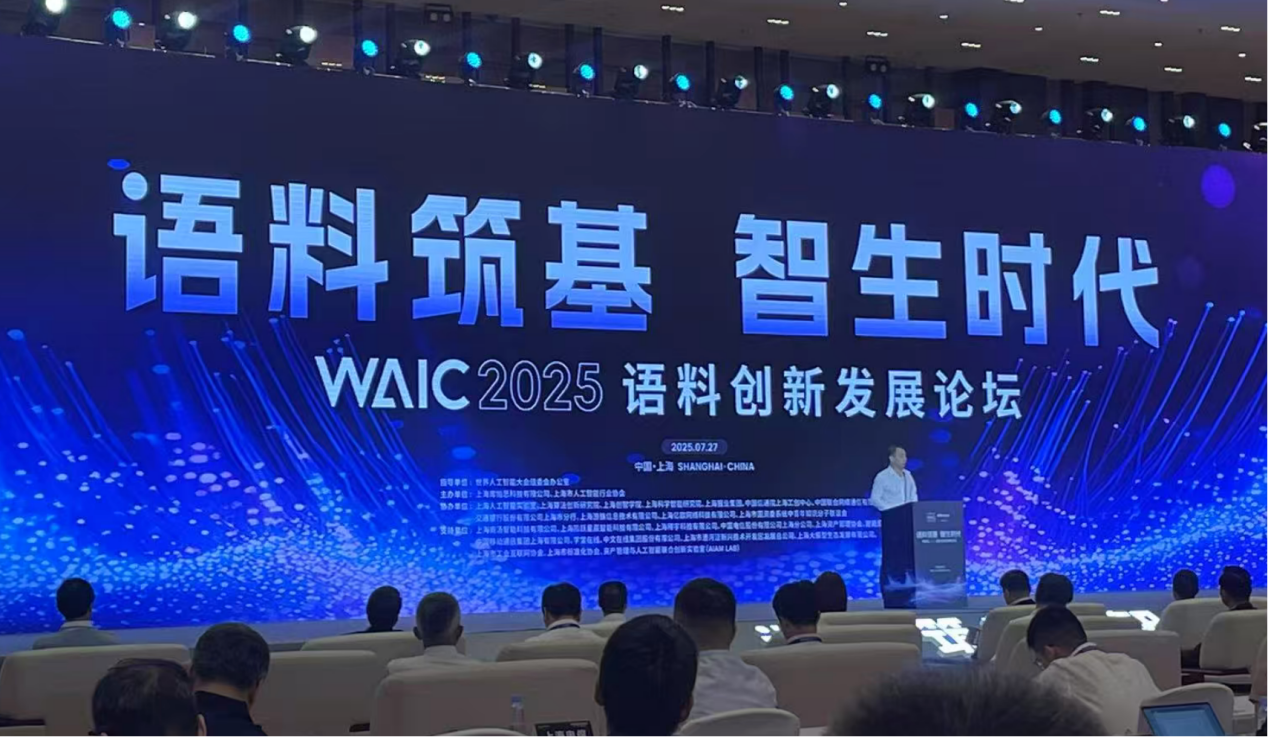 直击WAIC2025！慧多宝法律AI惊艳亮相定义下一代Agentic助手(图1)
