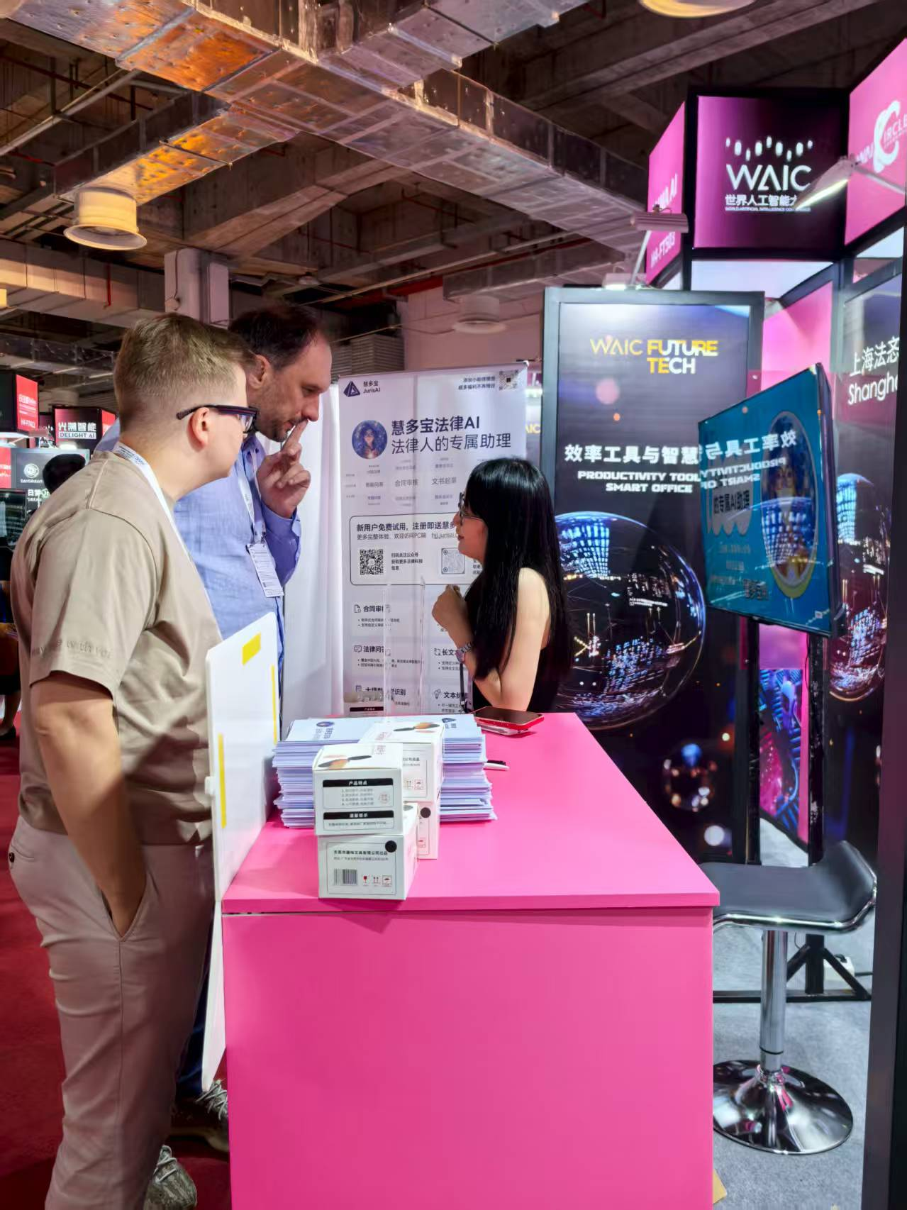 直击WAIC2025！慧多宝法律AI惊艳亮相定义下一代Agentic助手(图4)