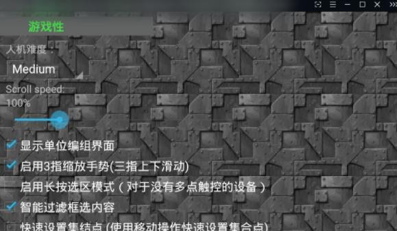 铁锈战争丧尸狂潮mod(图1)