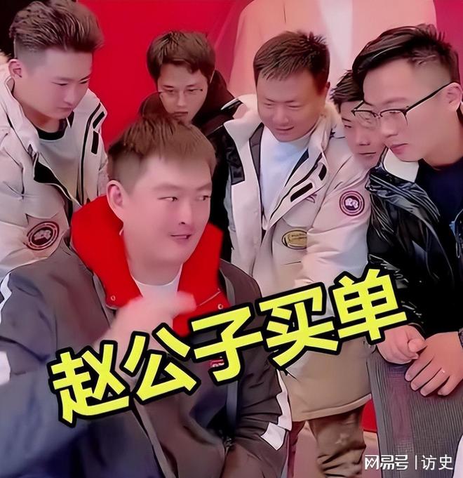 赵本山儿子开罕见豪车穿得像民工网友：这熊样在俺村难找媳妇(图8)